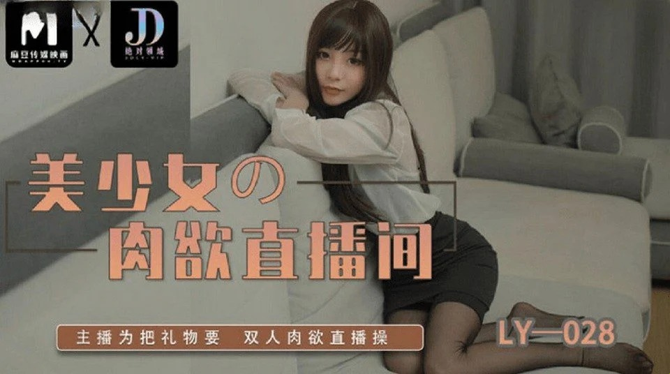 LY-028 형이 동생 속옷으로 자위행위를 한 사실이 적발됐다.