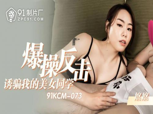 Sống cùng với anh trai cuồng dâm Sống cùng với anh trai cuồng dâm