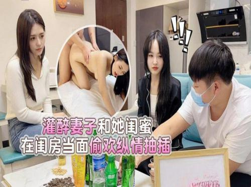 Địt bạn thân của người yêu Địt bạn thân của người yêu