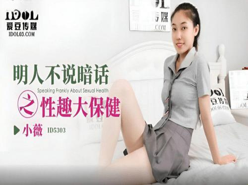 Chịch em hàng xóm xinh đẹp Chịch em hàng xóm xinh đẹp