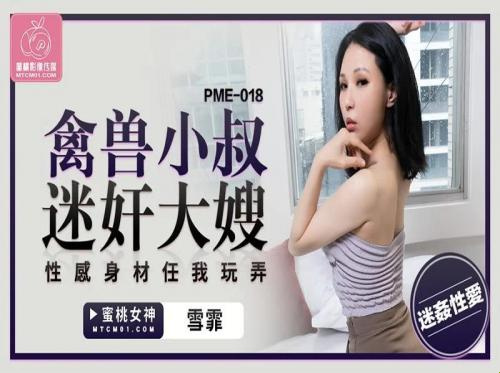 Thanh niên được cô em gái chăm sóc nhiệt tình Thanh niên được cô em gái chăm sóc nhiệt tình