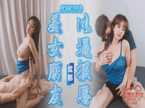 Em họ tò mò về tình dục Em họ tò mò về tình dục