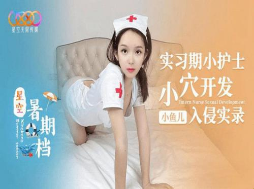 Perawat cantik dan penuh nafsu Perawat cantik dan penuh nafsu